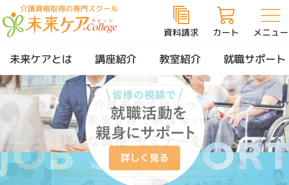 株式会社EE21のホームぺージ